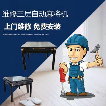 解密长沙麻将机的由来：为什么叫长沙麻将机？