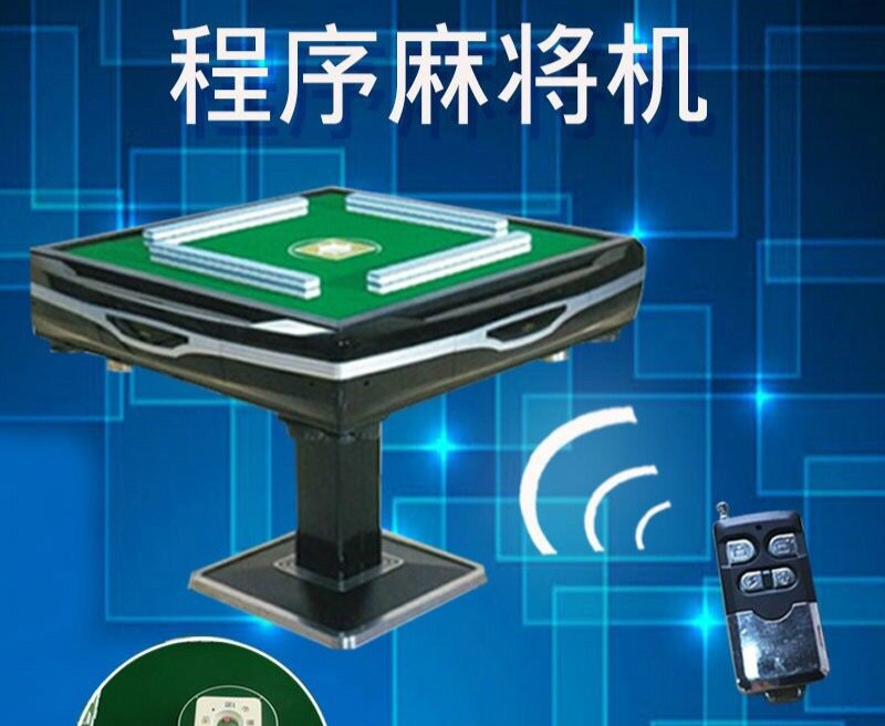 长沙市麻将机配件市场指南：在哪里购买最方便